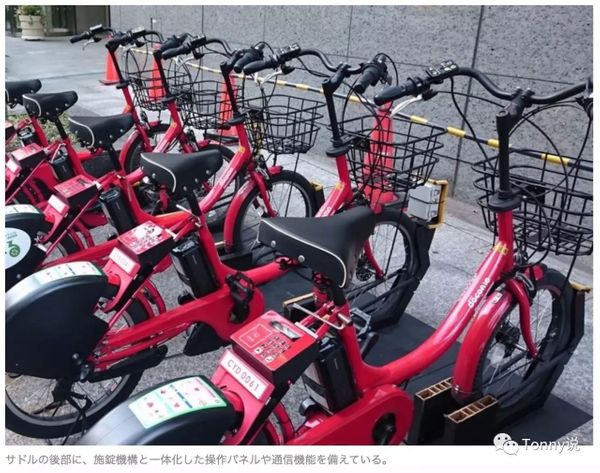 共享单车在日本1: 红水潭里新来了鲶鱼